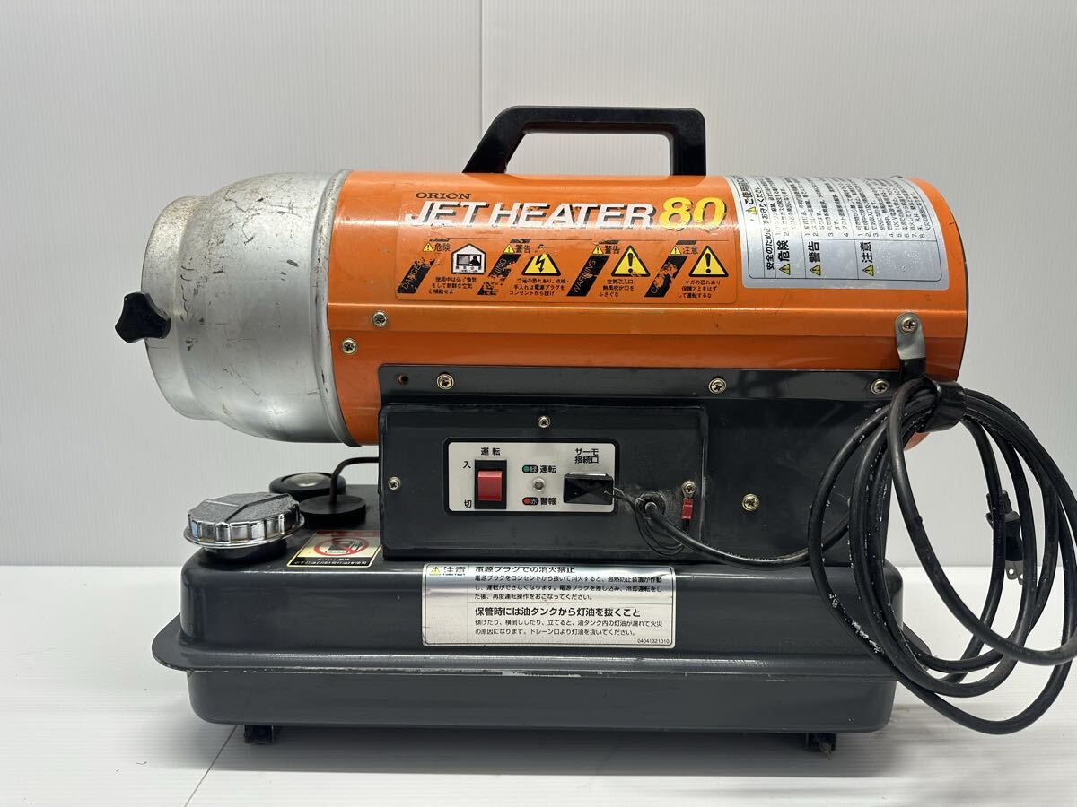 Yahoo!オークション -「ジェットヒーター オリオン80」の落札相場