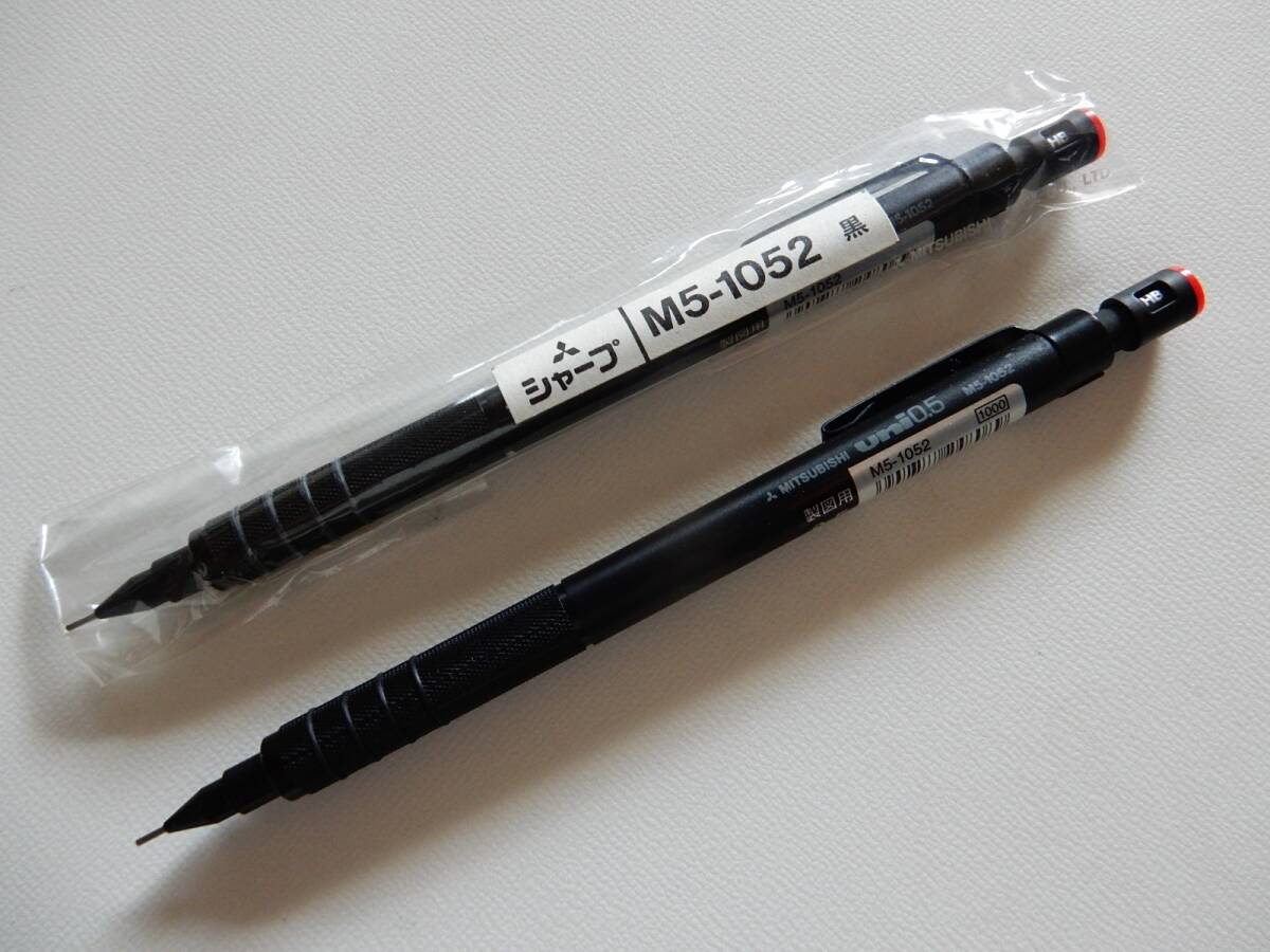 Yahoo!オークション -「レア希少廃盤」(シャープペンシル) (筆記用具