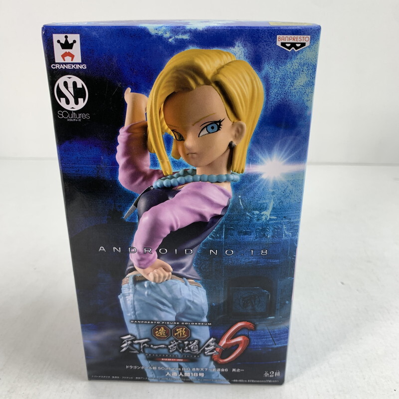 Yahoo!オークション -「18号 フィギュア」の落札相場・落札価格