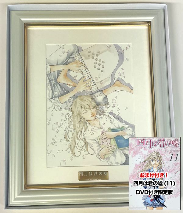 Yahoo!オークション -「四月は君の嘘 キャラファイングラフ」の落札