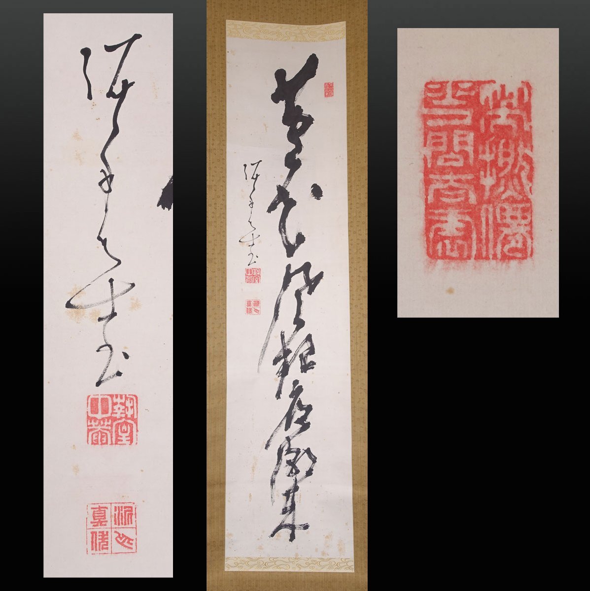 Yahoo!オークション -「幕末三舟」(掛軸) (書)の落札相場・落札価格