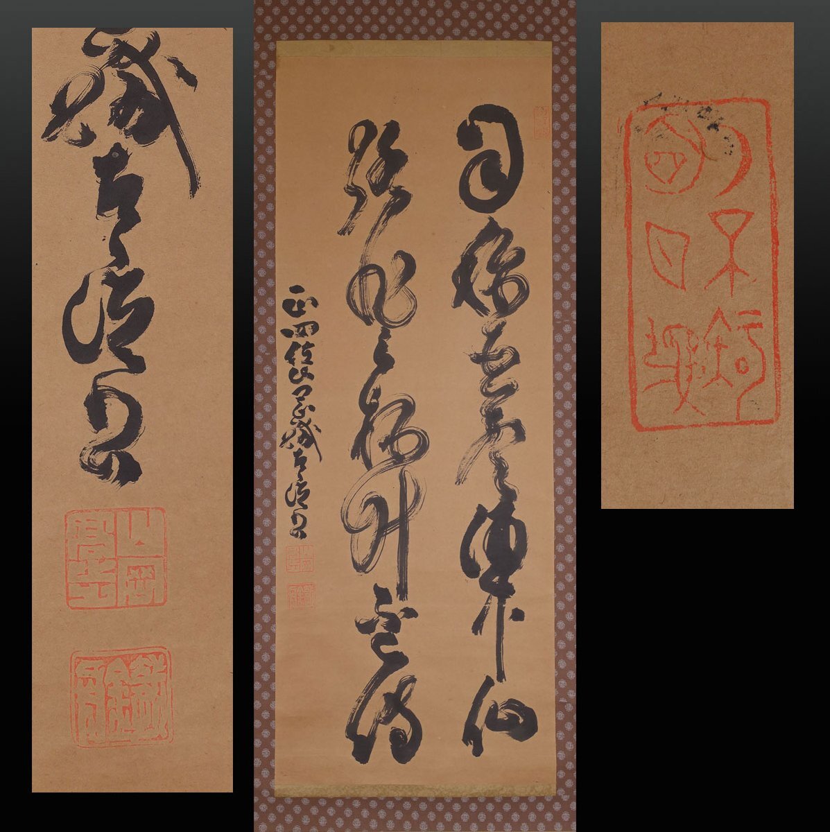 2026年最新】Yahoo!オークション -勝海舟 書の中古品・新品・未使用品一覧