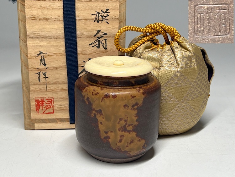 Yahoo!オークション -「笹田有祥」の落札相場・落札価格