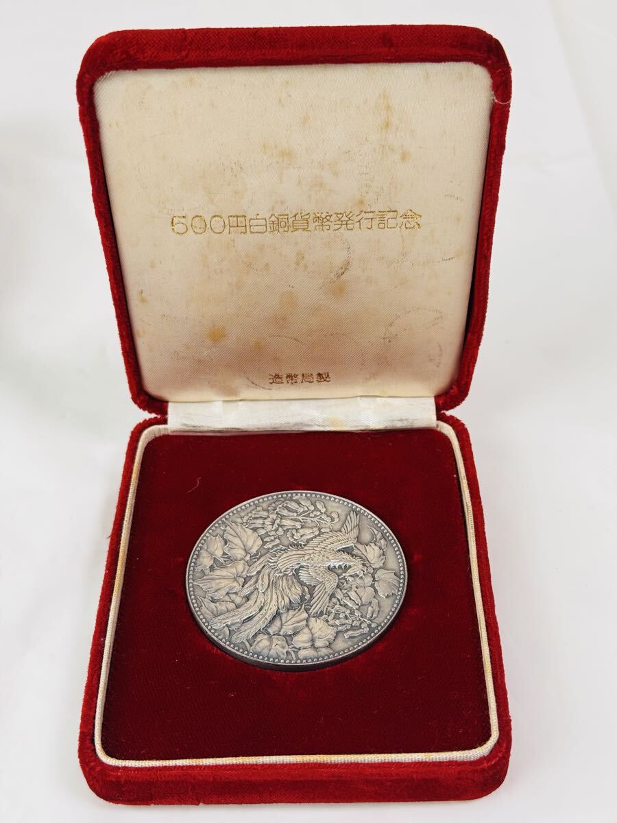 Yahoo!オークション -「記念純銀メダル」の落札相場・落札価格