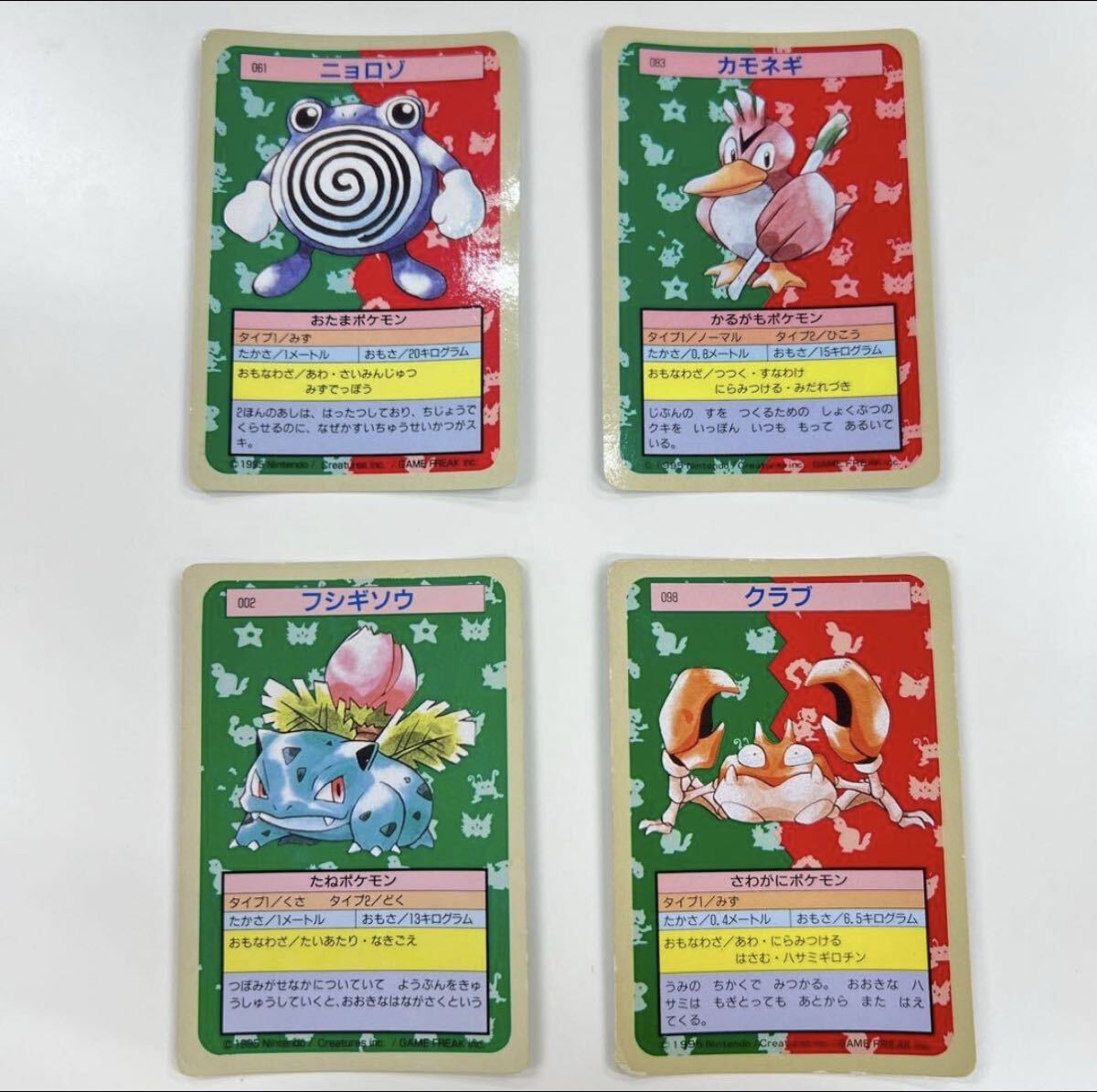 Yahoo!オークション -「ポケモン カード トップサン」の落札相場・落札価格