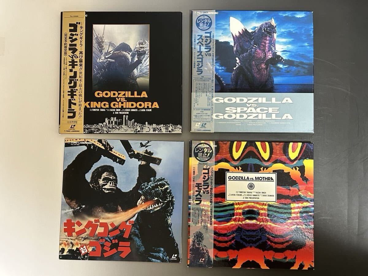 Yahoo!オークション -「キングコング対ゴジラ」(レーザーディスク) の