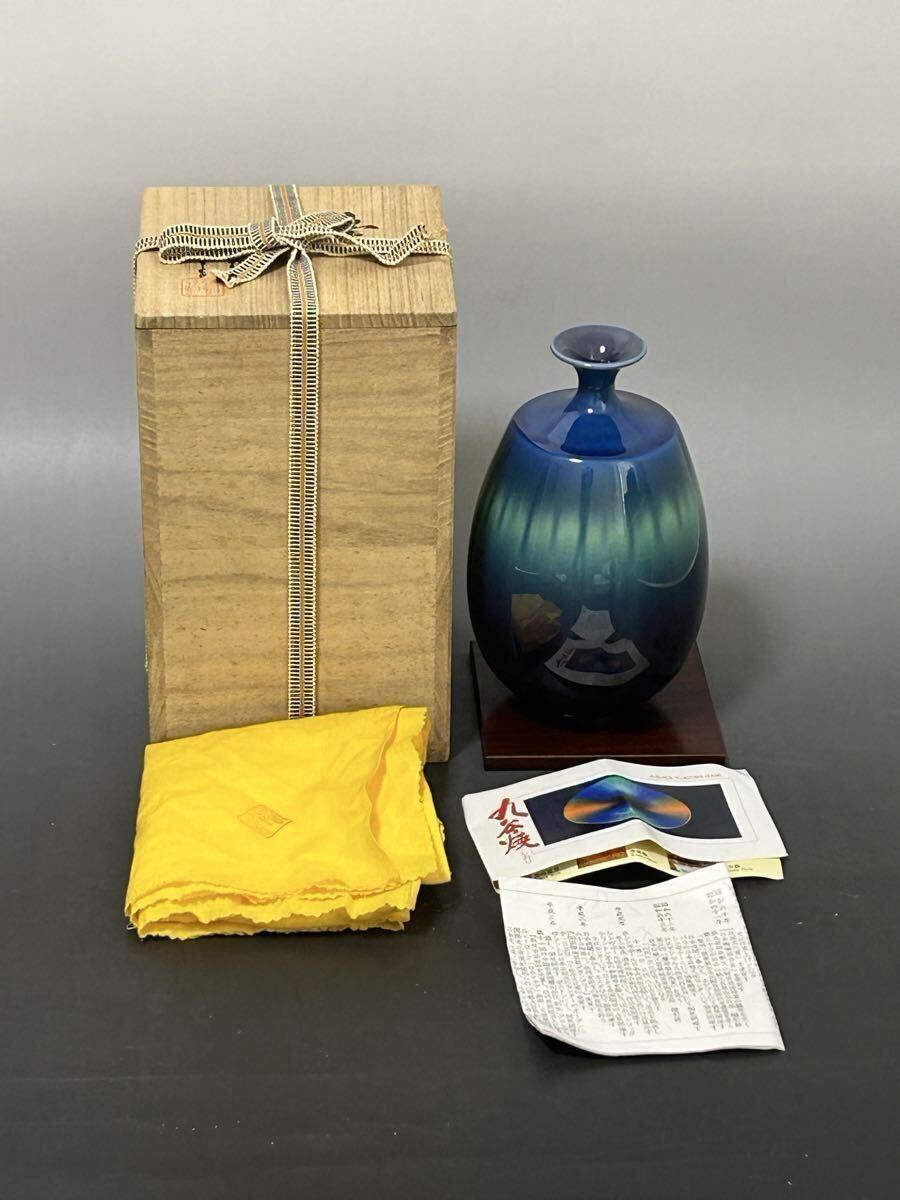 Yahoo!オークション -「徳田八十吉 三代」(花器、壷) (九谷)の落札相場