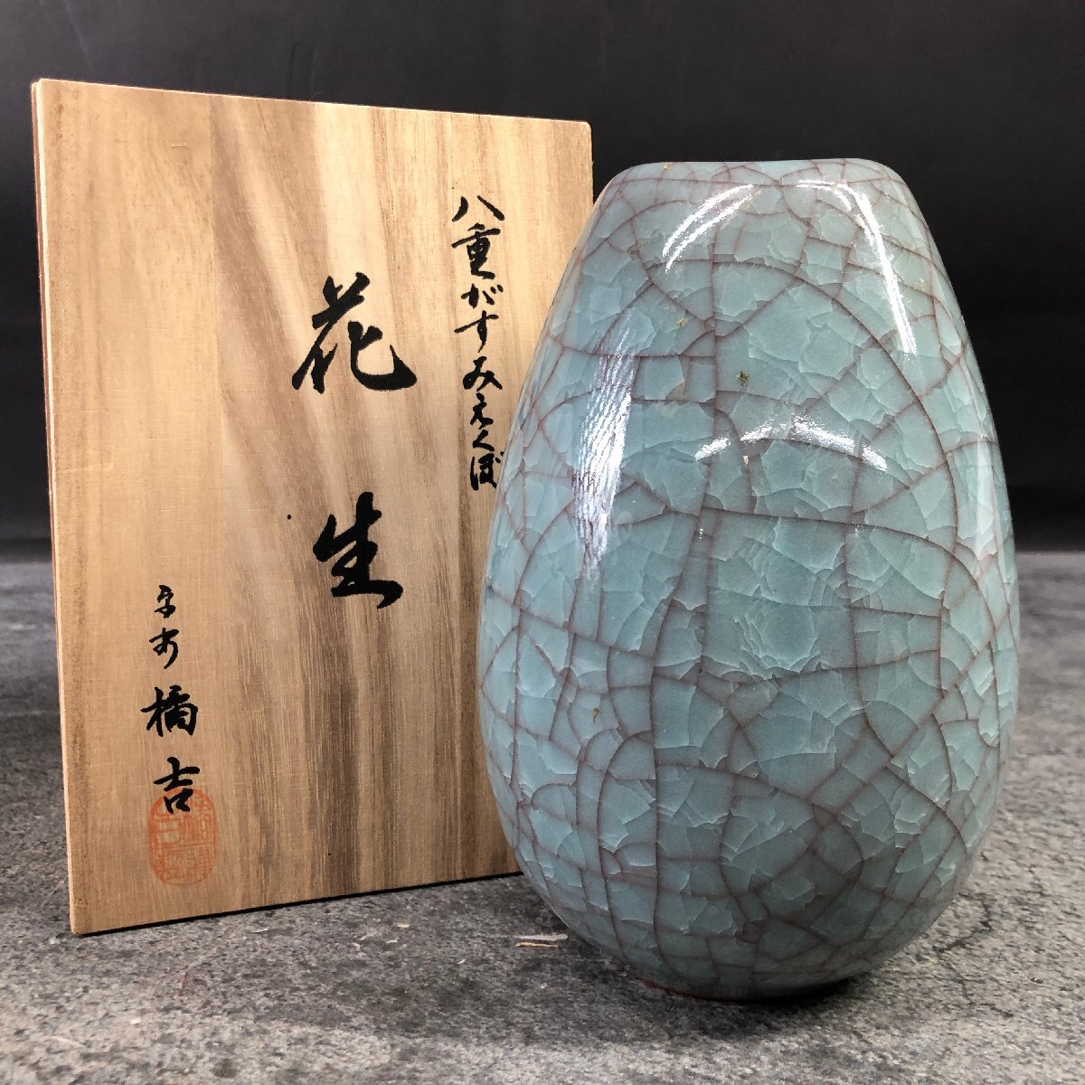 2026年最新】Yahoo!オークション -たち吉 花瓶(アンティーク