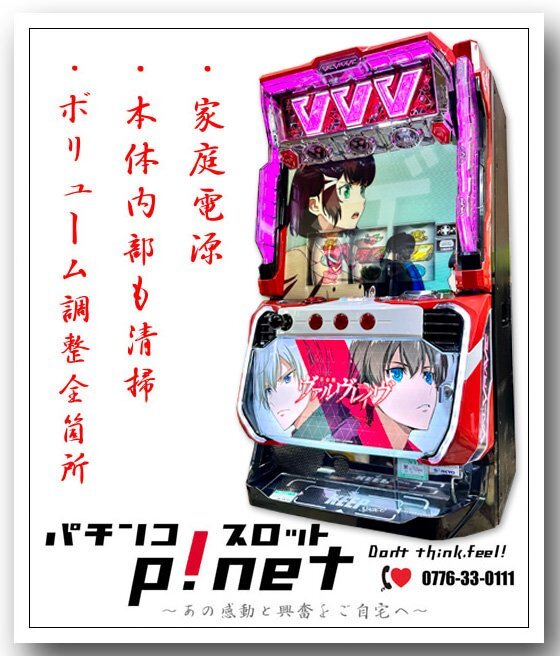 Yahoo!オークション -「ヴァルヴレイヴ 実機」の落札相場・落札価格