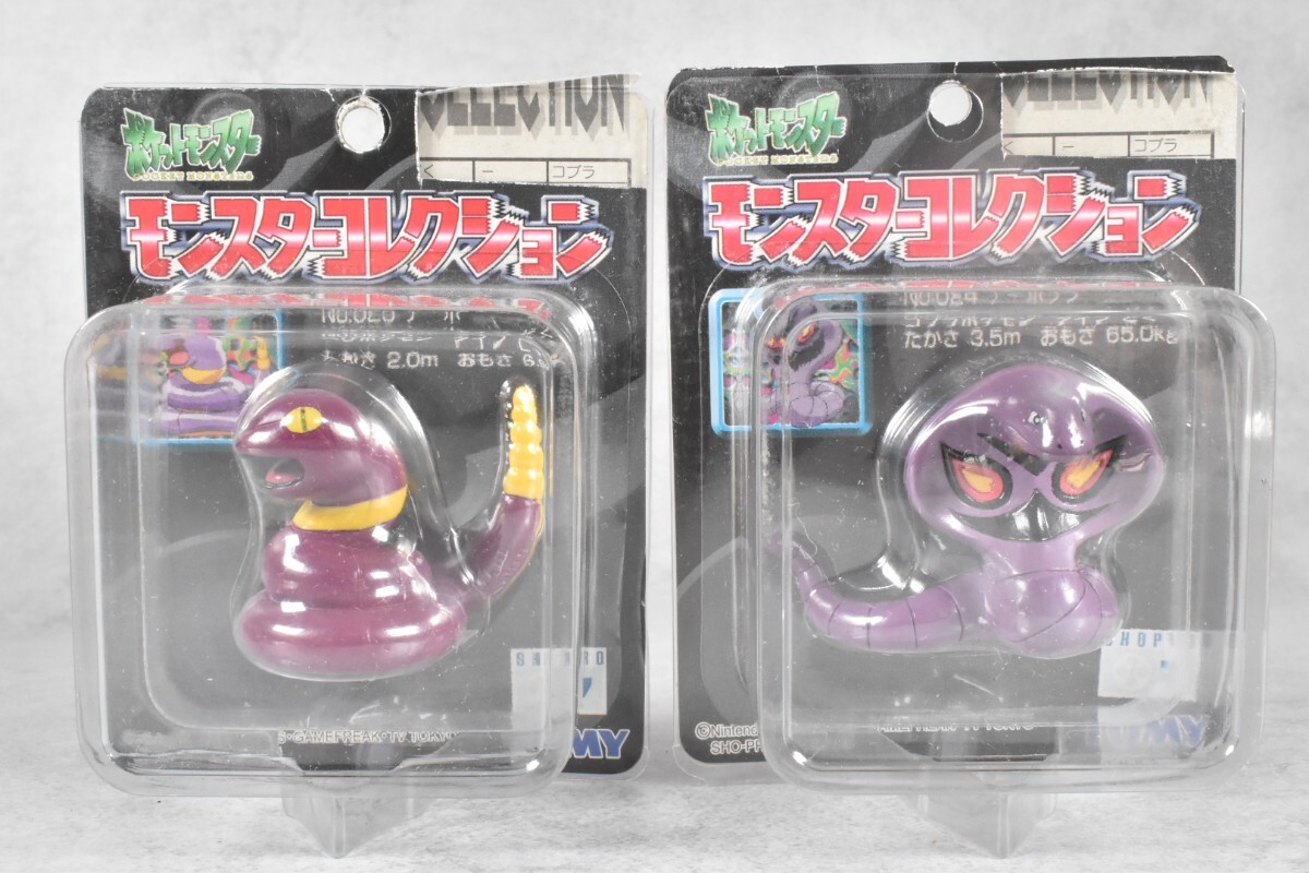 Yahoo!オークション -「モンコレ アーボック」の落札相場・落札価格