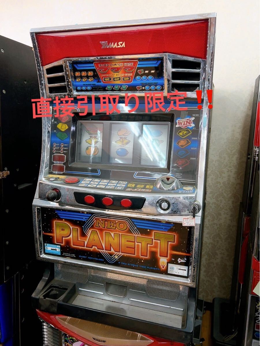 Yahoo!オークション -「ネオプラネット」の落札相場・落札価格