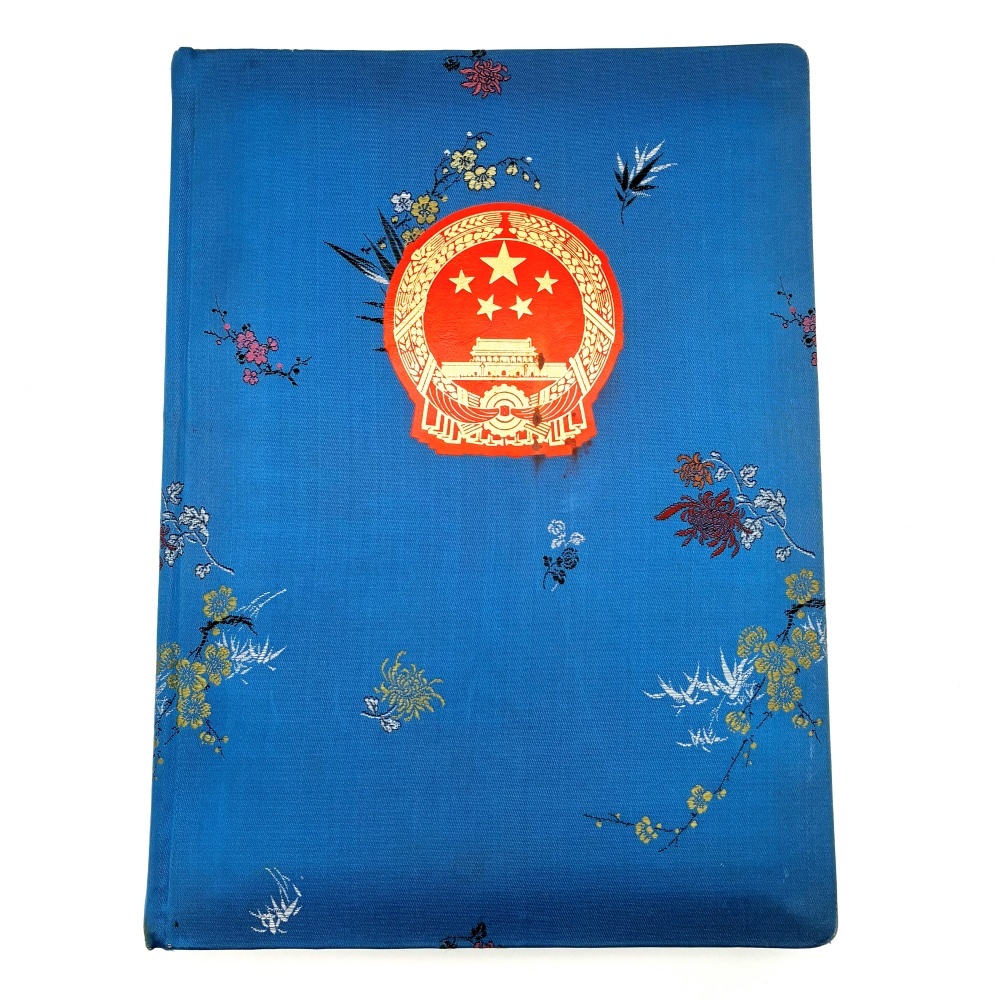 Yahoo!オークション -「中国切手t54」の落札相場・落札価格