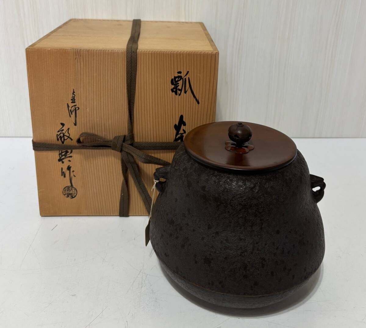 Yahoo!オークション -「高橋敬典 釜」の落札相場・落札価格