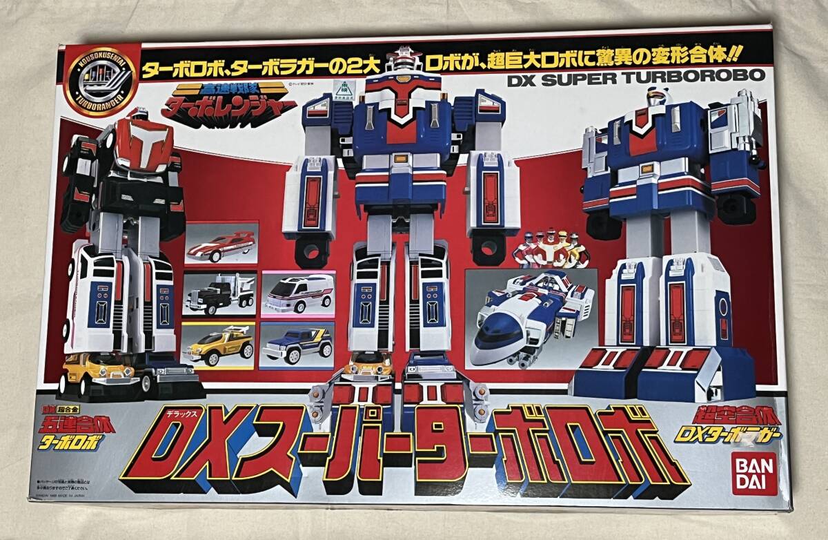 Yahoo!オークション -「dxスーパーターボロボ」の落札相場・落札価格