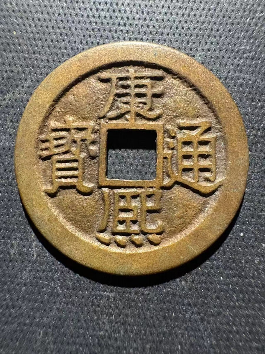 Yahoo!オークション -「(桂)」(貨幣) の落札相場・落札価格