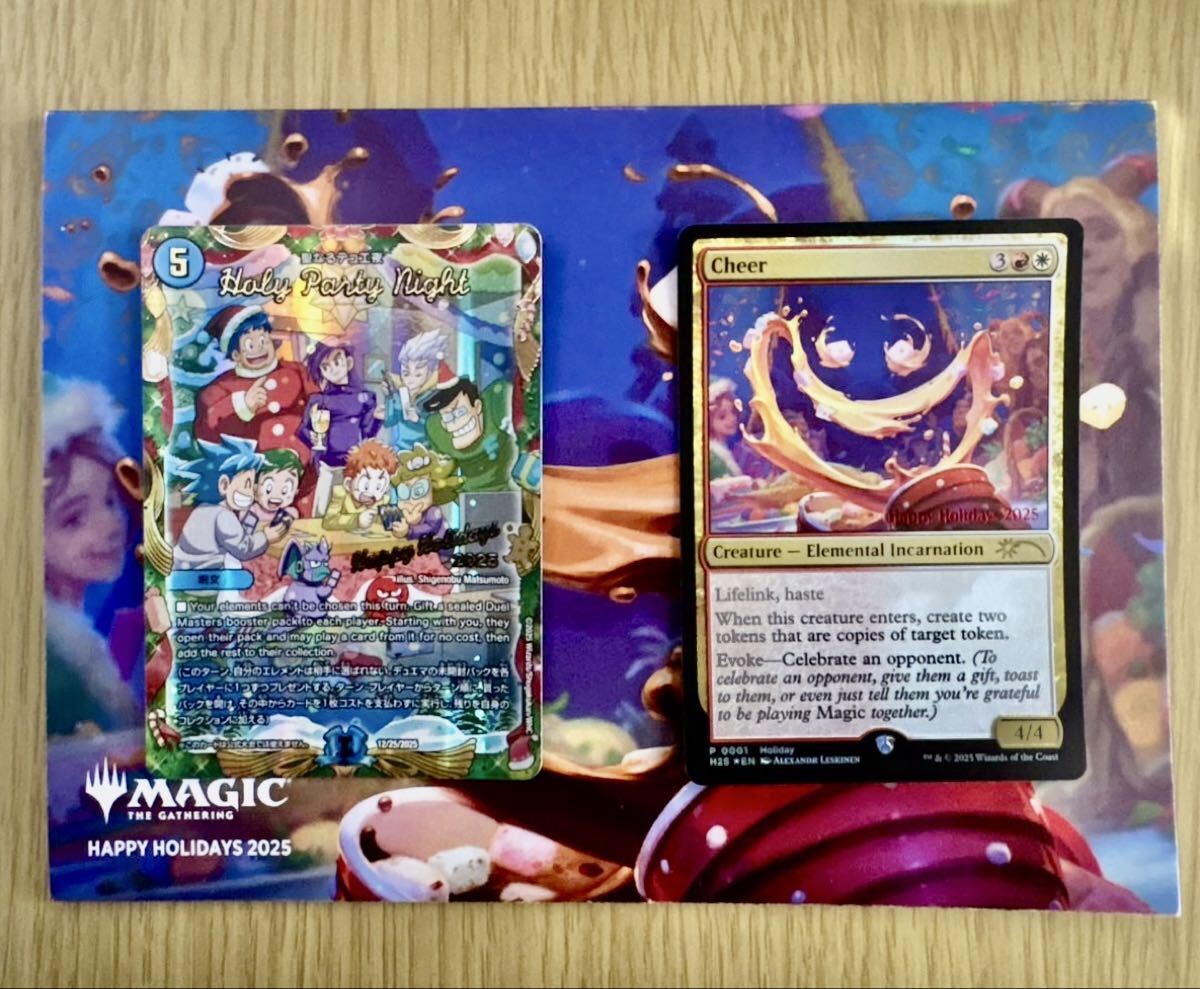 MTG Cheer 【関係者限定】 ホリデープロモ｜Yahoo!フリマ（旧PayPay