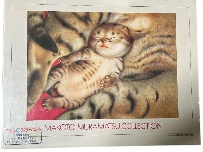 2026年最新】Yahoo!オークション -ジグソーパズル 村松誠の中古品