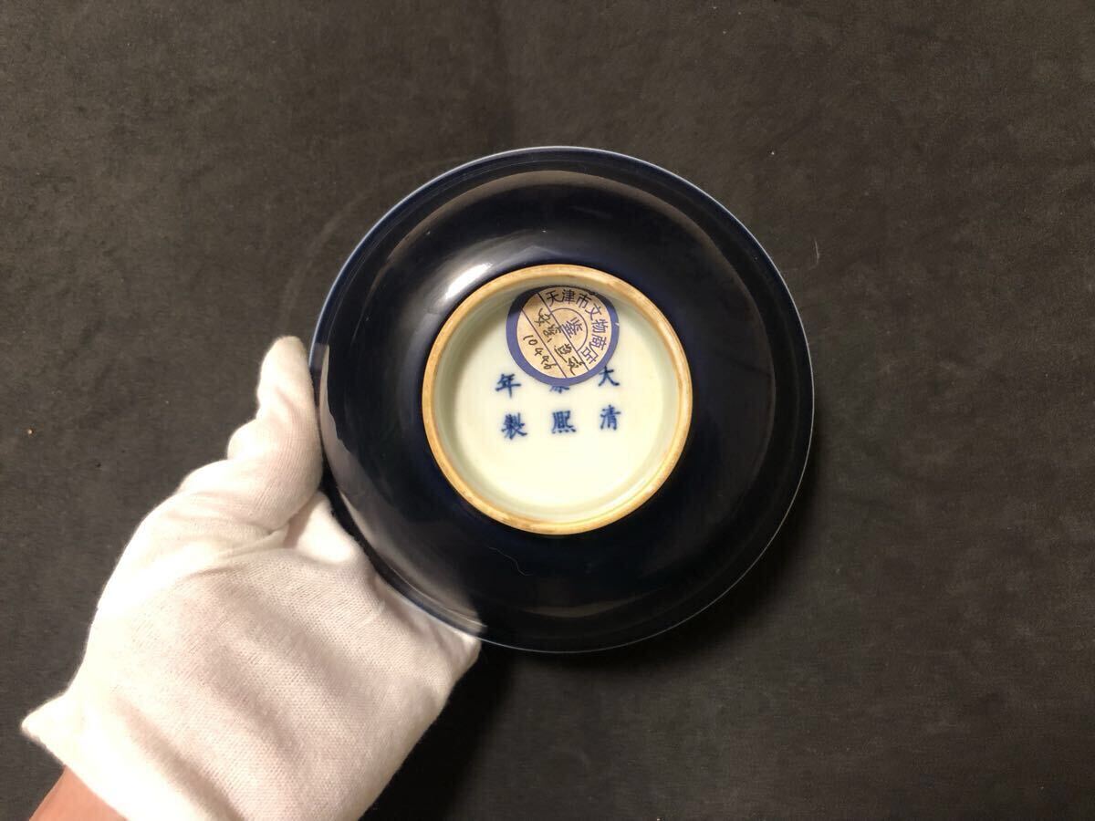 Yahoo!オークション -「康熙年製」の落札相場・落札価格