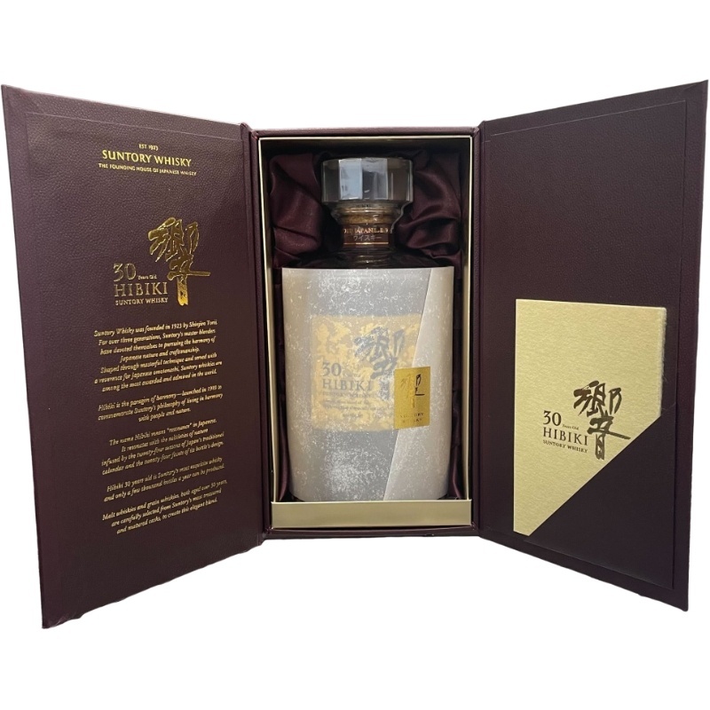 2026年最新】Yahoo!オークション -サントリー響30年の中古品・新品・未