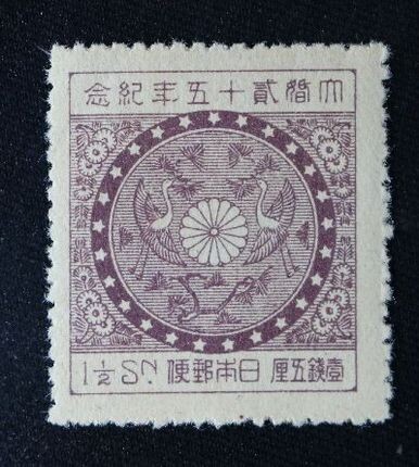 Yahoo!オークション -「大正銀婚」の落札相場・落札価格