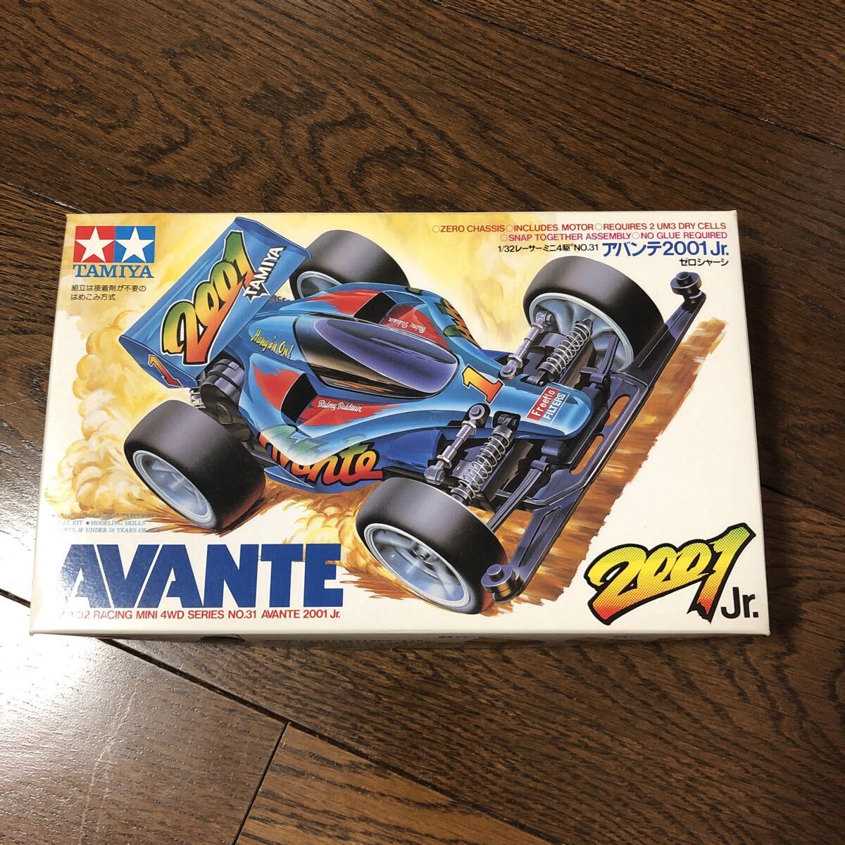 Yahoo!オークション -「アバンテ 2001 jr」の落札相場・落札価格