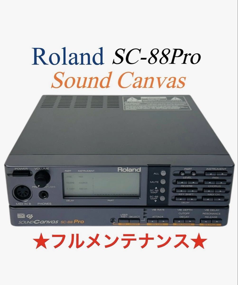 Yahoo!オークション -「sc-88pro」の落札相場・落札価格