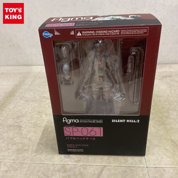 Yahoo!オークション -「サイレントヒル2」(フィギュア) の落札相場