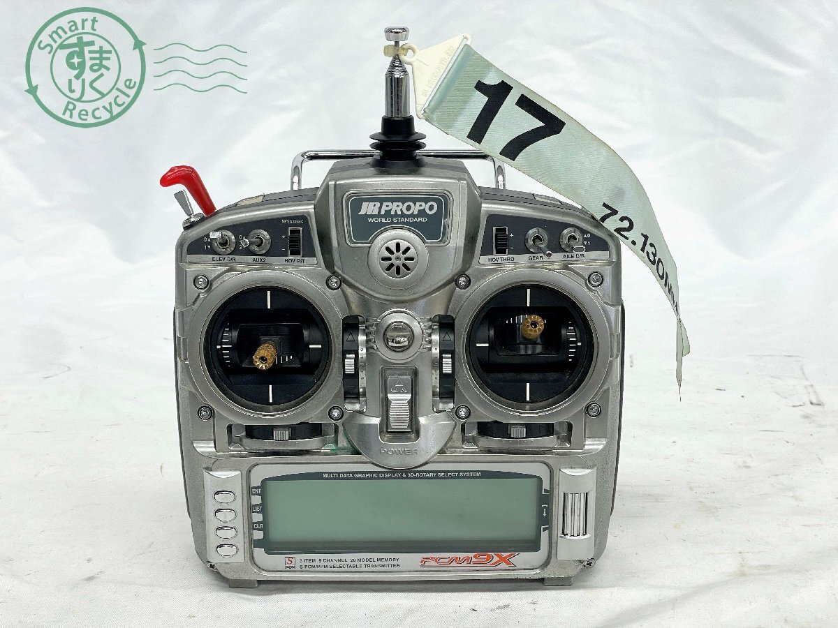 JRPCM9X II ラジコン送信機 受信機付き ［中古品] JRPCM9X II ラジコン