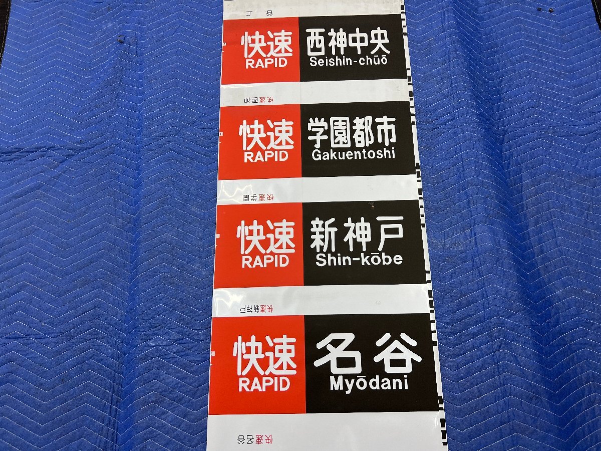 Yahoo!オークション -「中央鉄道学園」の落札相場・落札価格