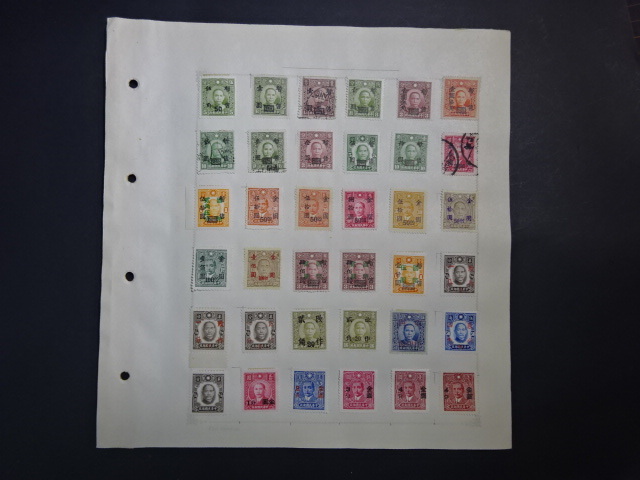 Yahoo!オークション -「中国切手 加刷」(切手、はがき) の落札相場