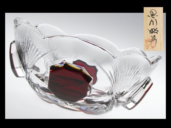 Yahoo!オークション -「昭男」(ガラス) (工芸品)の落札相場・落札価格