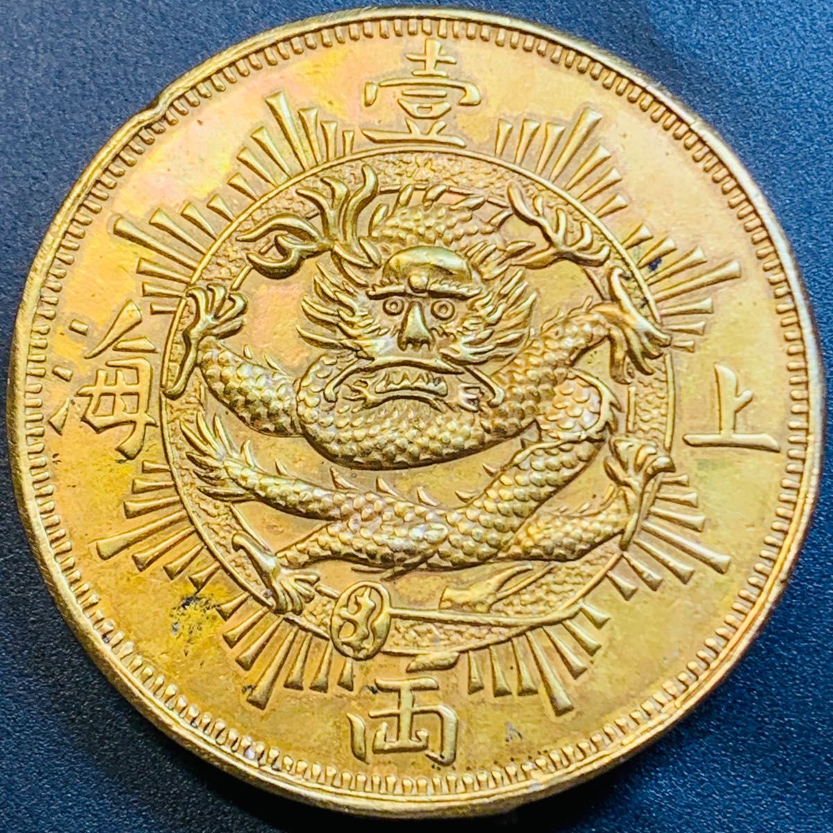 極美品 フランス領インドシナ5枚セット 1888年～貿易銀 海外古銭 外国