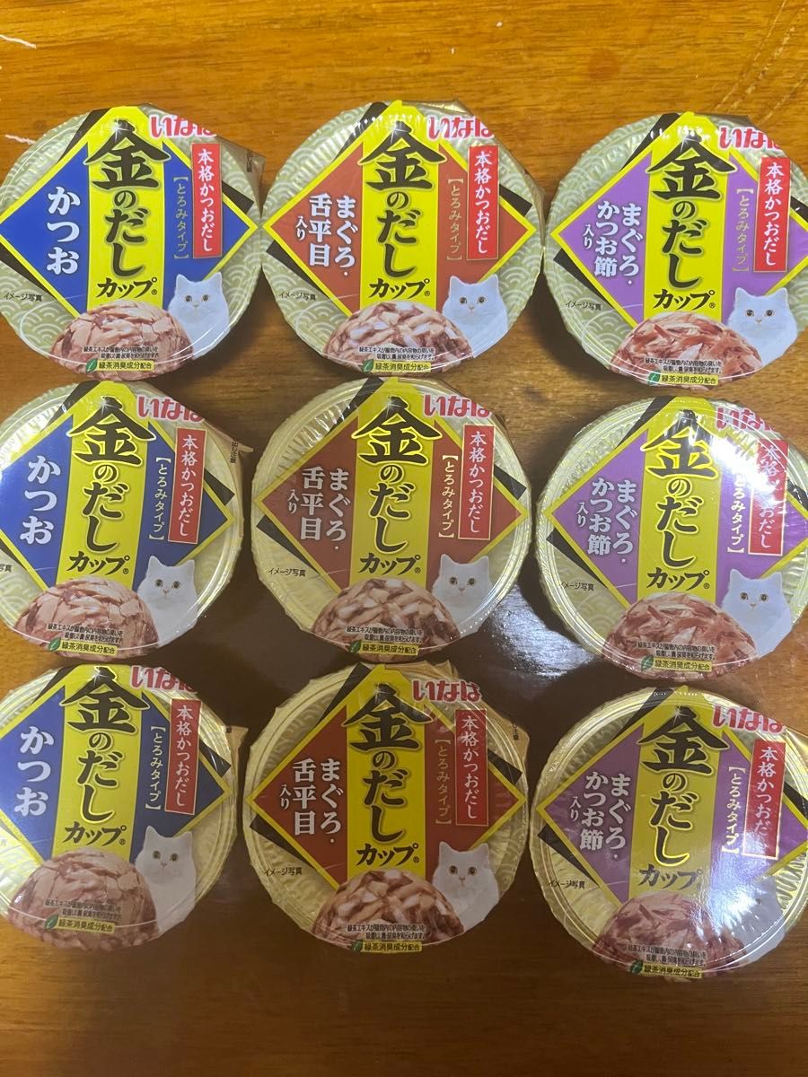 訳あり】金のだしカップ/かつおバラエティ 24個×4｜Yahoo!フリマ（旧