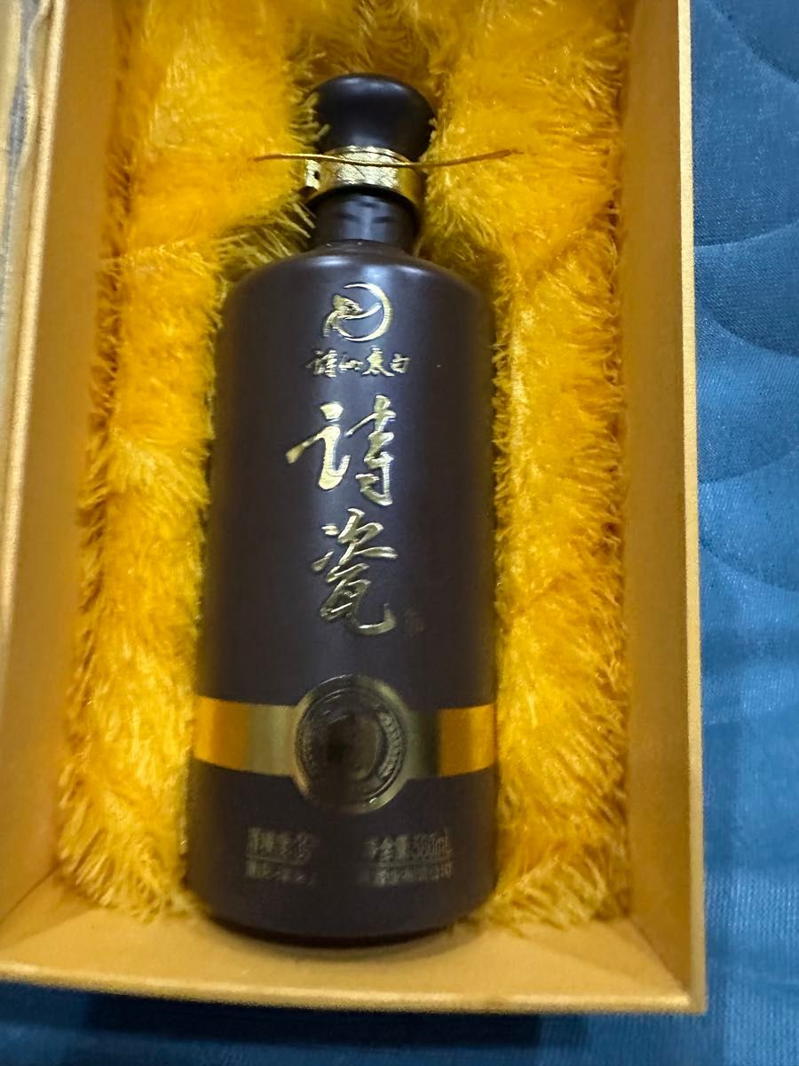 中国酒 白酒 男性お勧め 中国高級健康系酒 毛舗 ハーブ8年＆紫毛舗 2本