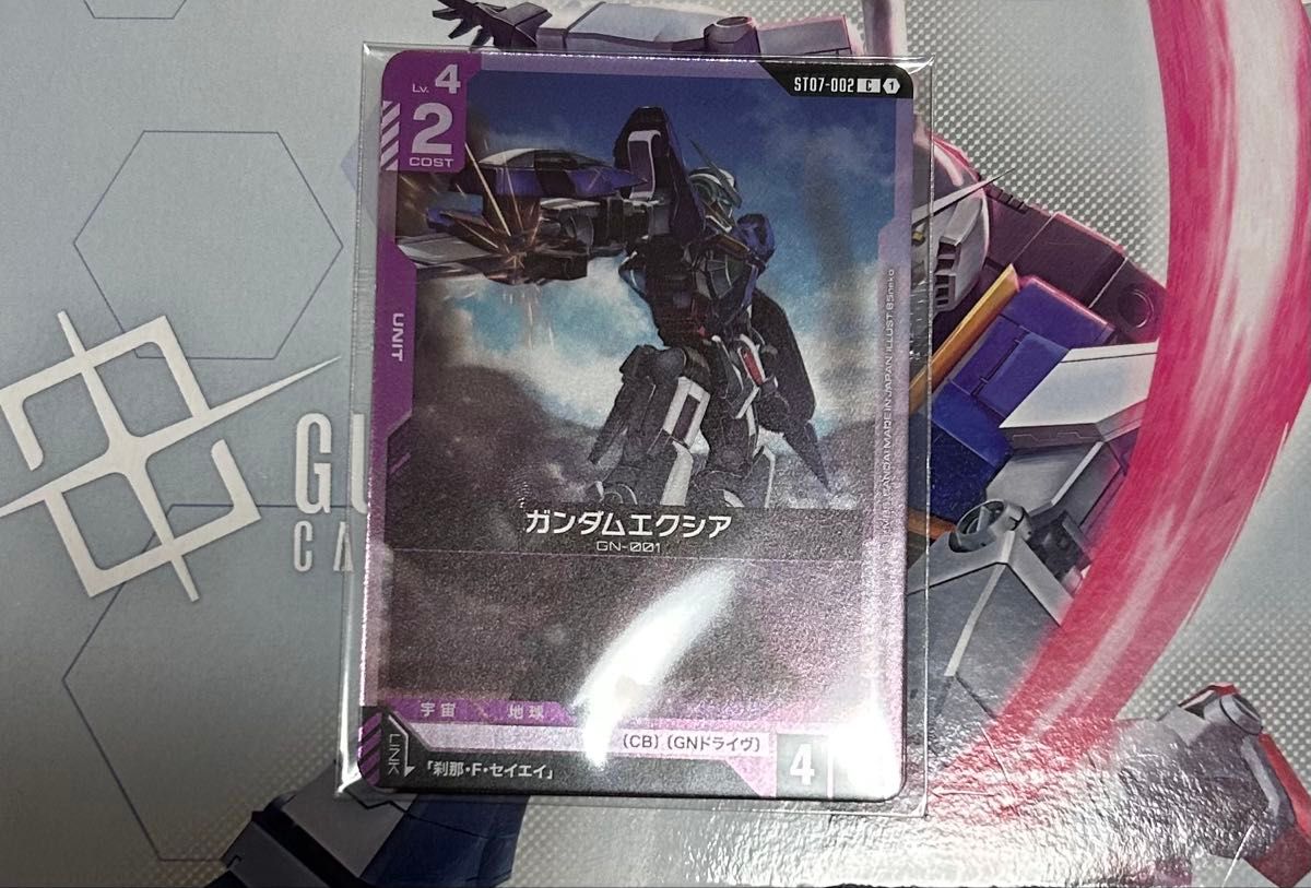 ガンダムカードゲーム 刹那 エクシア リソース RP-022 Vジャンプ