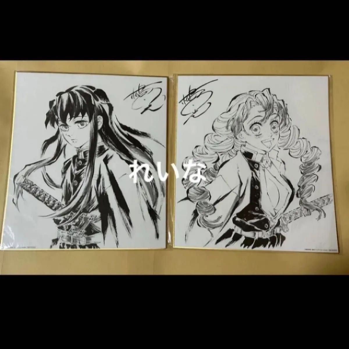 鬼滅の刃 刀鍛冶の里編 DVD Blu-ray 全巻 購入 特典 ビッグ色紙 描き