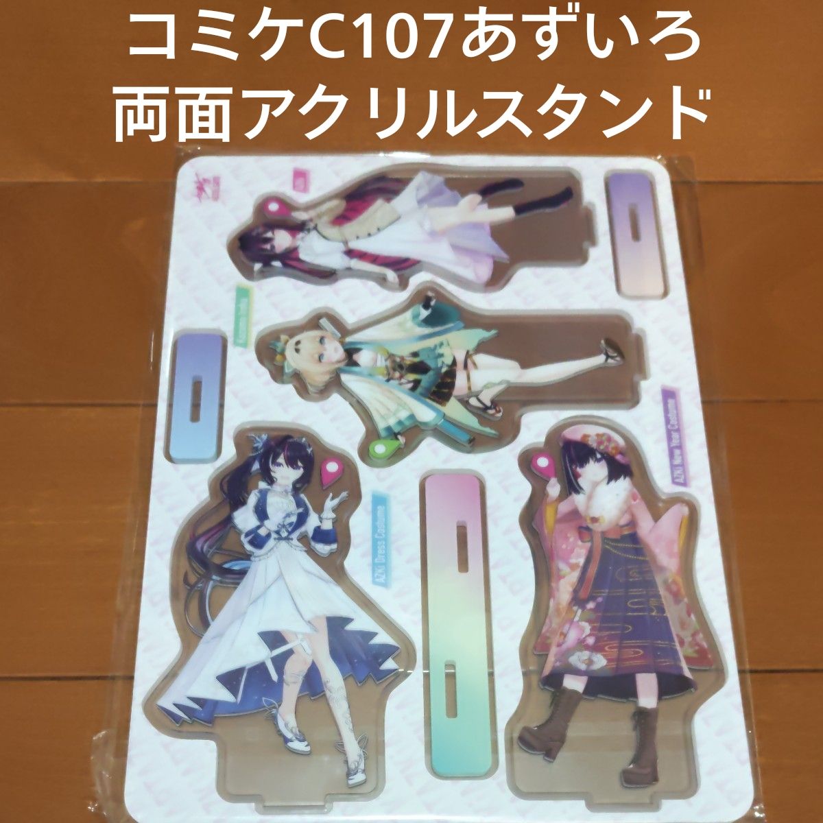 C107 アマカノ3 柳木叶夢 柳木詩夢 キーケース｜Yahoo!フリマ（旧