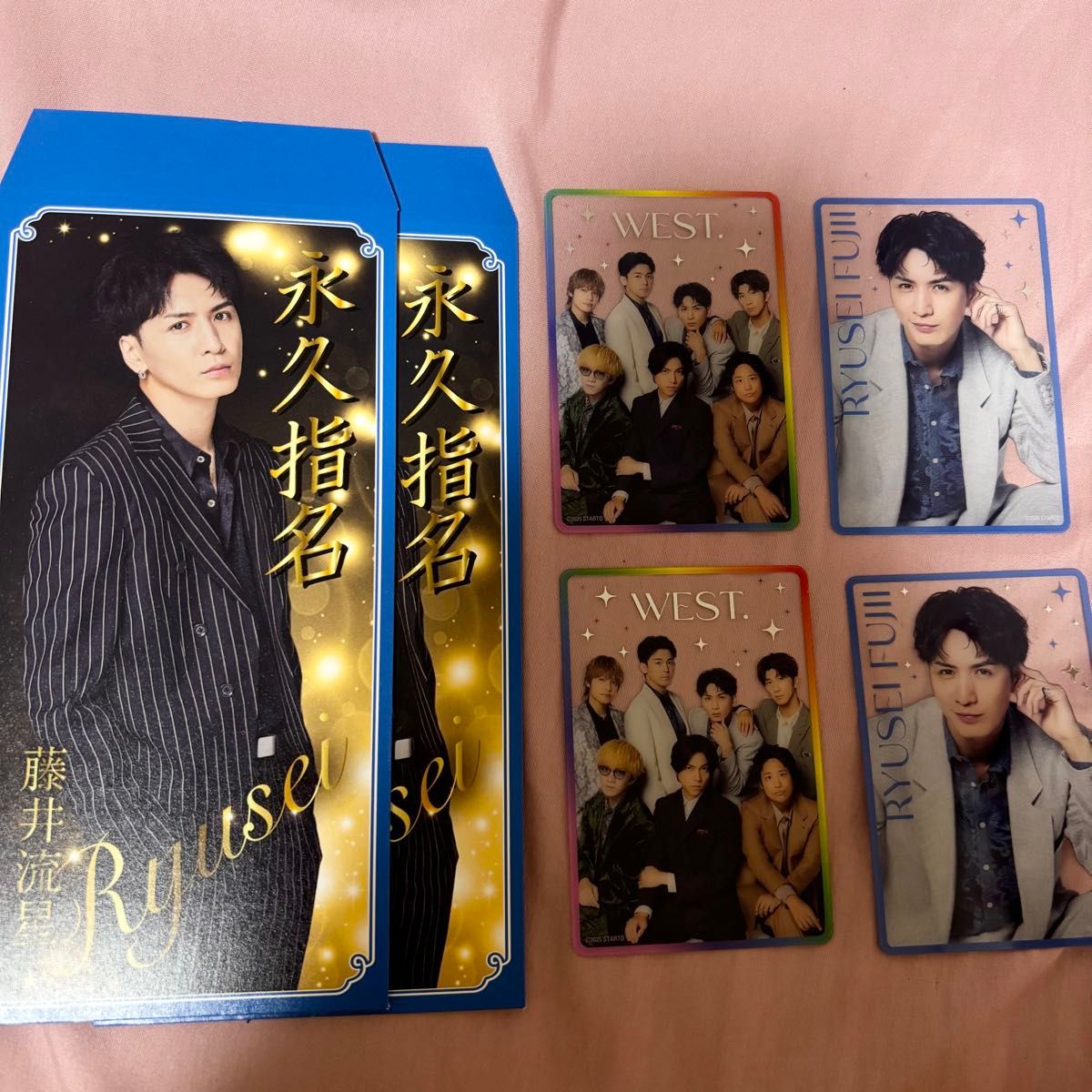 男前カード これは縁起がいい笑倍繁盛袋 WESTA 笑倍繁盛袋 WEST 小瀧望