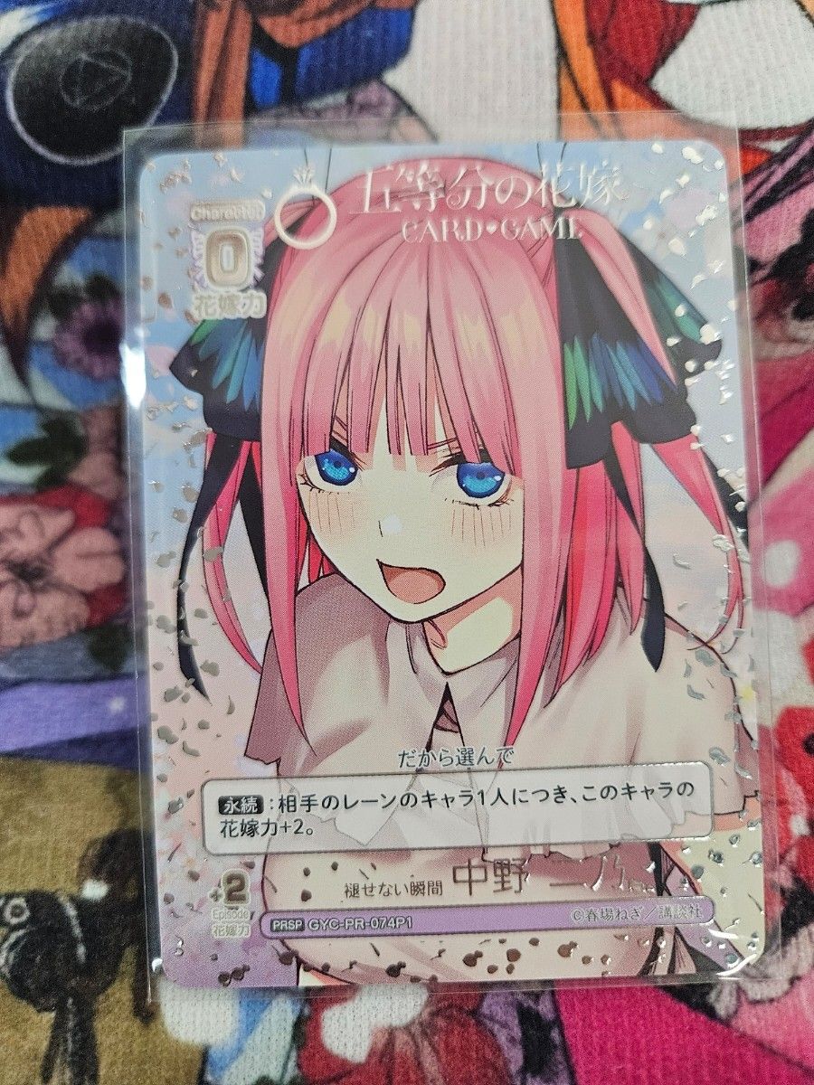 五等分の花嫁カードゲームVol 5進み続ける日常/1カートン｜Yahoo