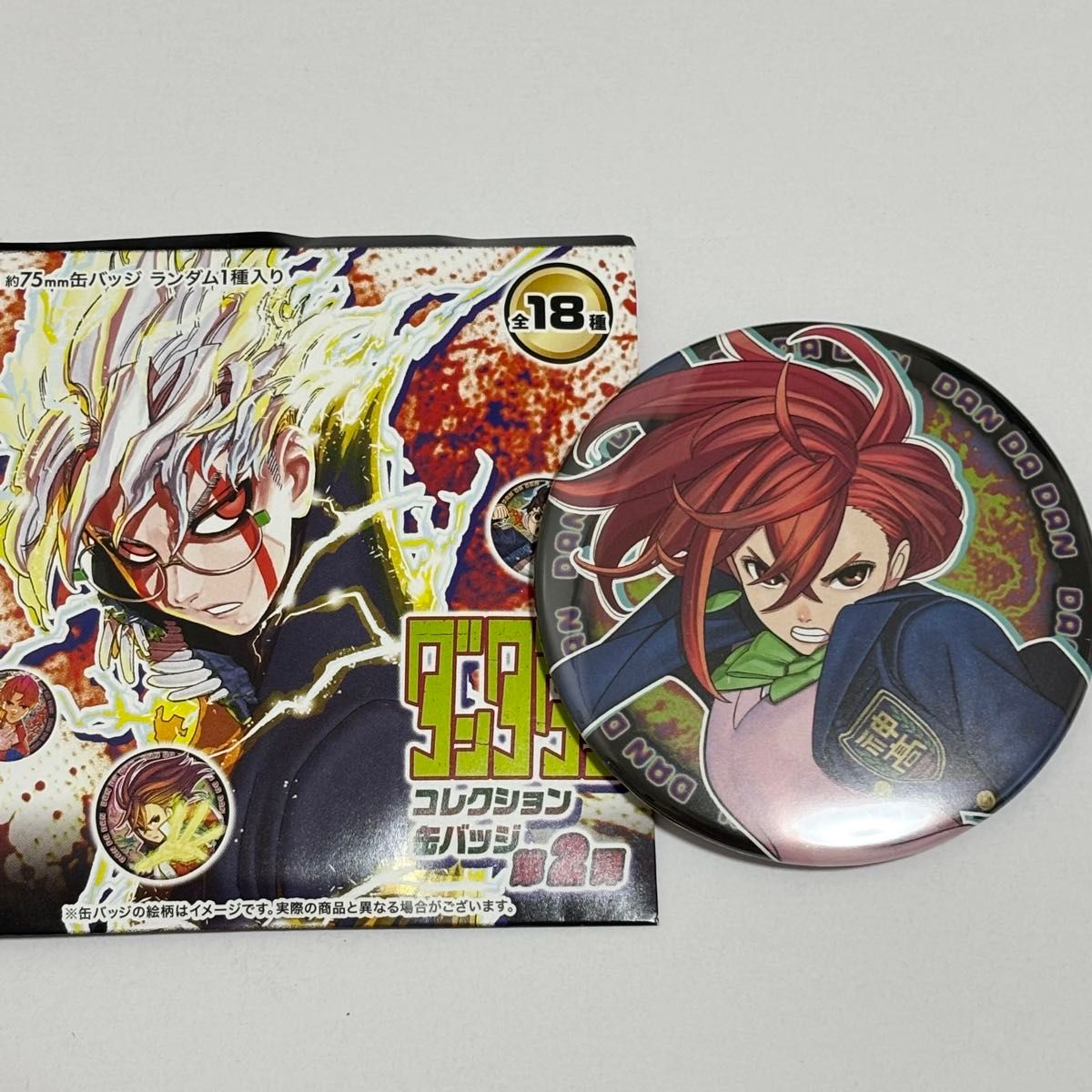 新品未開封 ジャンプフェスタ ダンダダン コレクション缶バッジ 第2弾