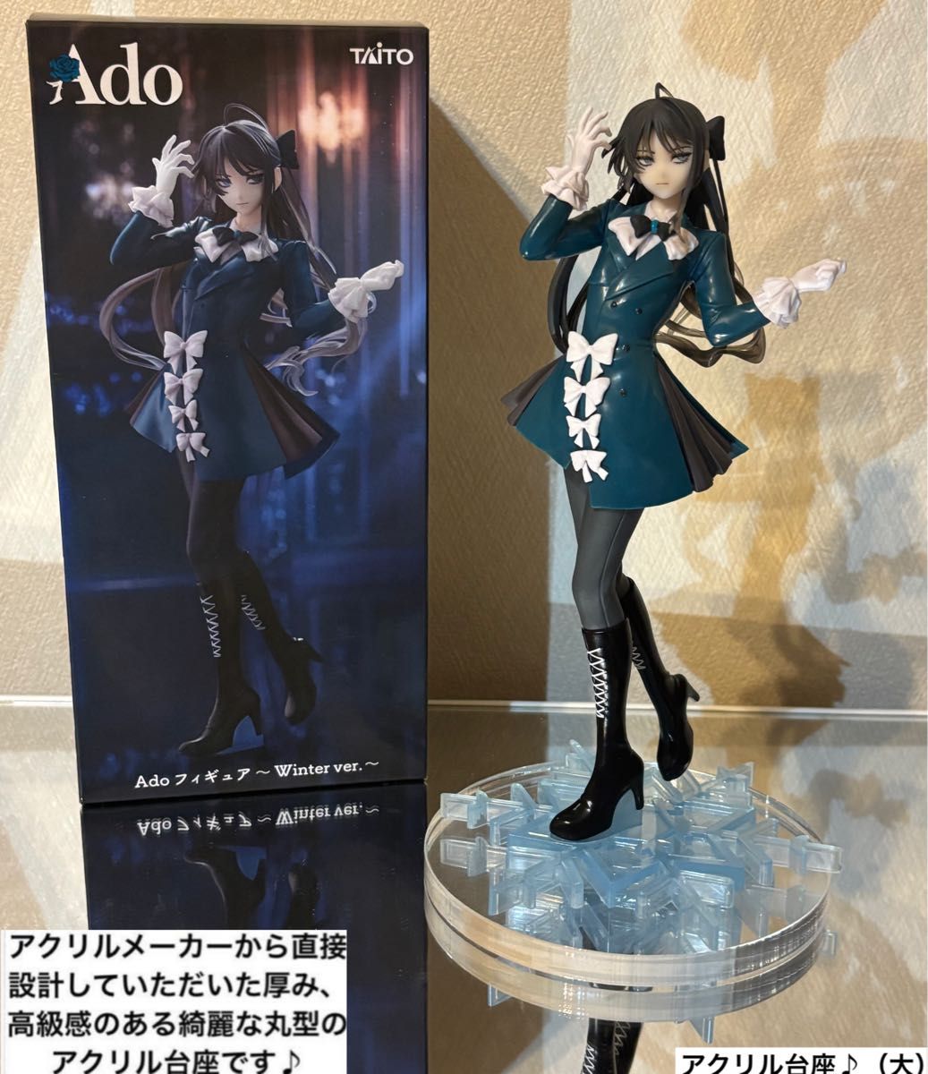 ウルトラマン ラウンドワン限定 アクリルコースター ウルトラマン