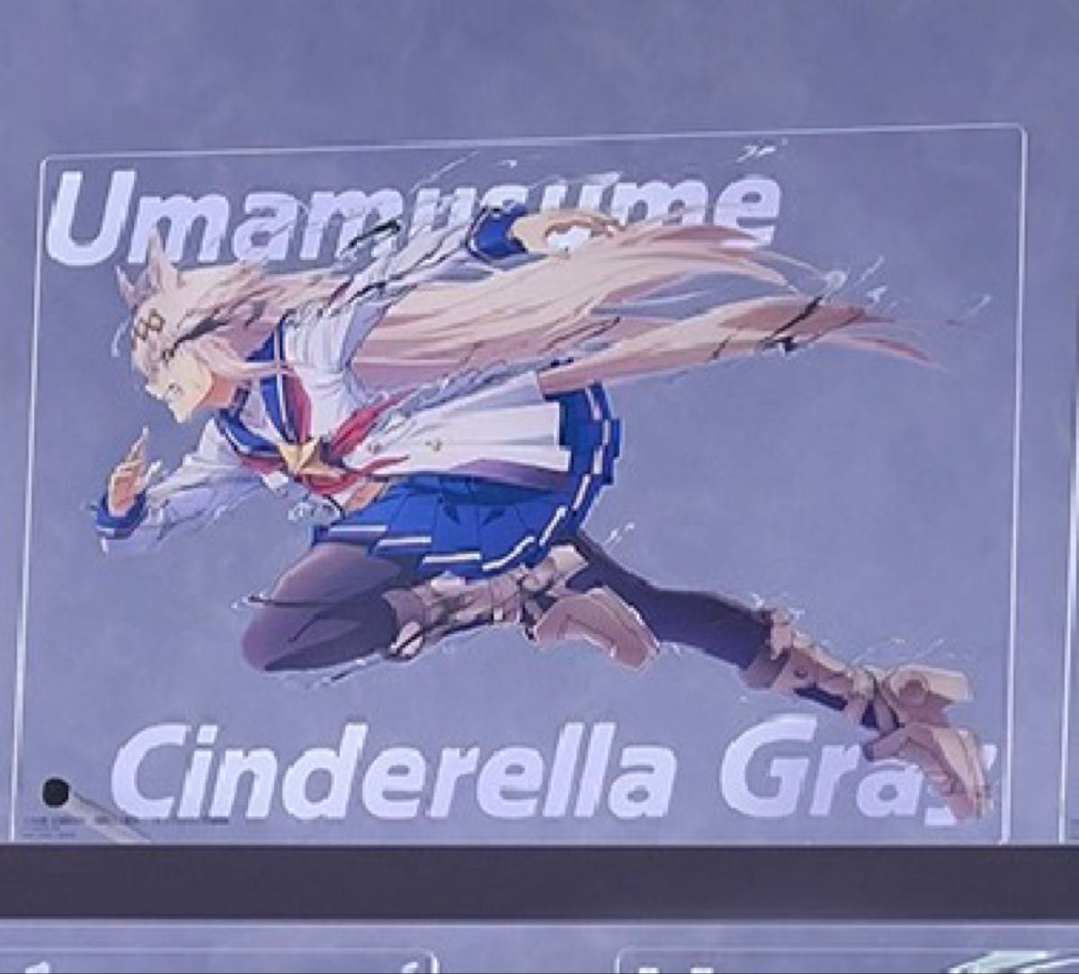 一番くじ シンデレラグレイ ウマ娘 G賞 描きおろしアクリルボード