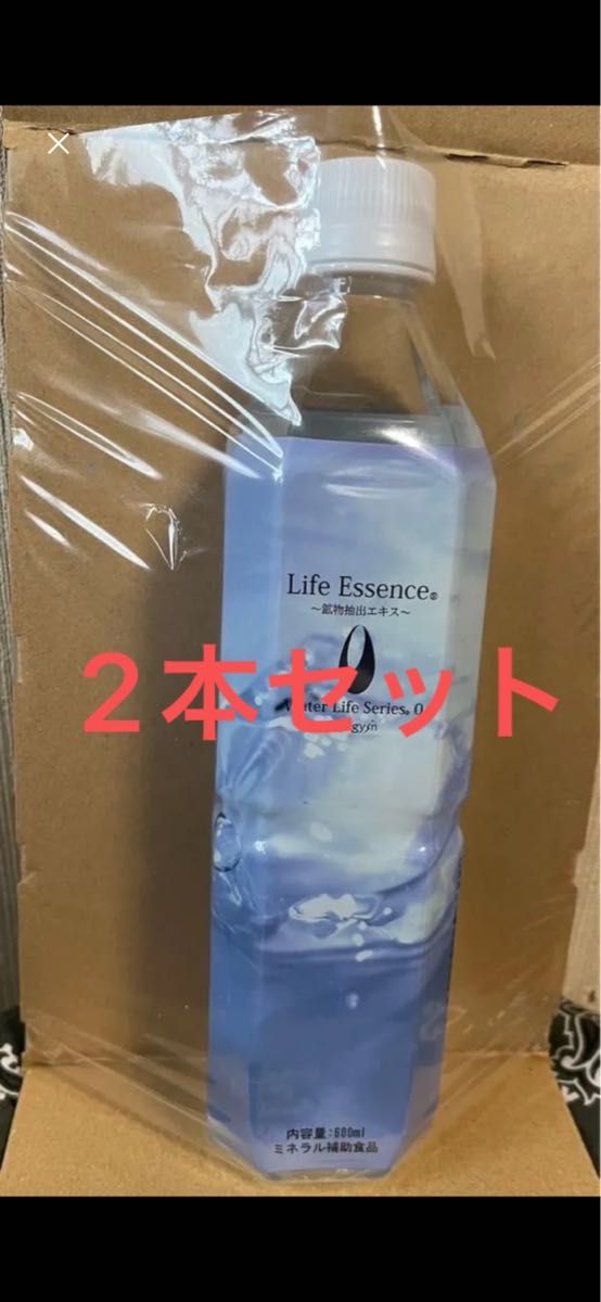 Energy Life EXTRA エナジーライフエクストラ 300ml ライフエッセンス