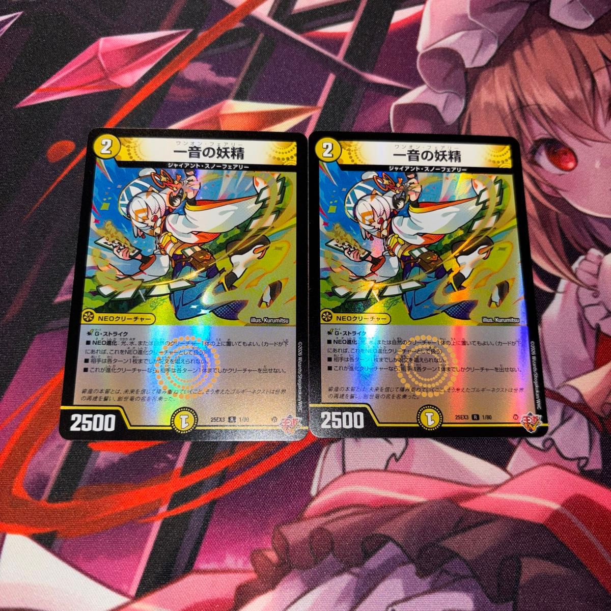 ワンオンフェアリー 一音の妖精 ホイル｜Yahoo!フリマ（旧PayPayフリマ）