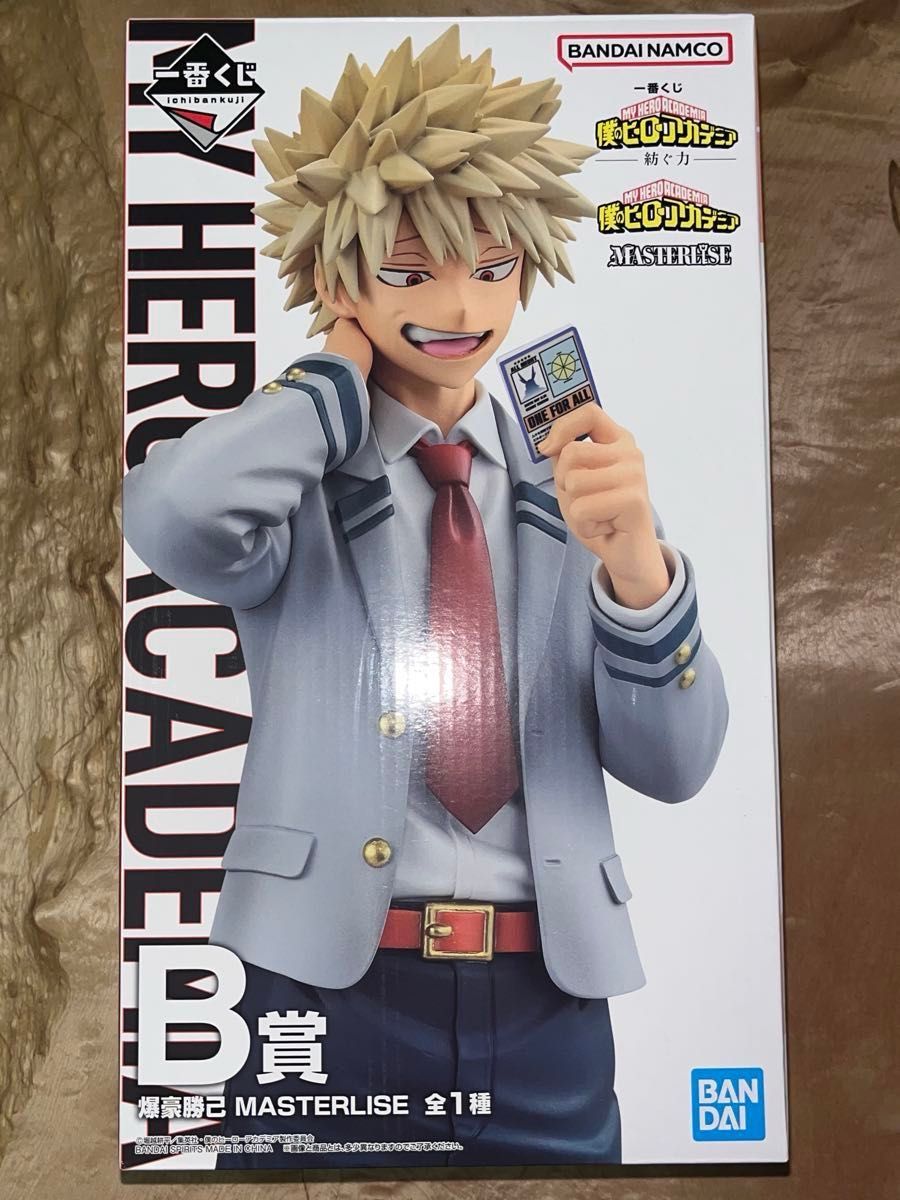 新品未開封】僕のヒーローアカデミア ヒロアカ 一番くじ -紡ぐ力-B賞