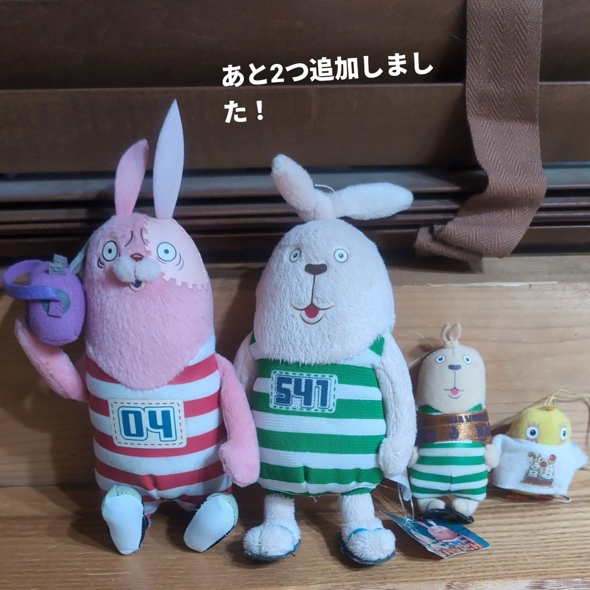 ウサビッチ プーチン 2010年 541モデル｜Yahoo!フリマ（旧PayPayフリマ）