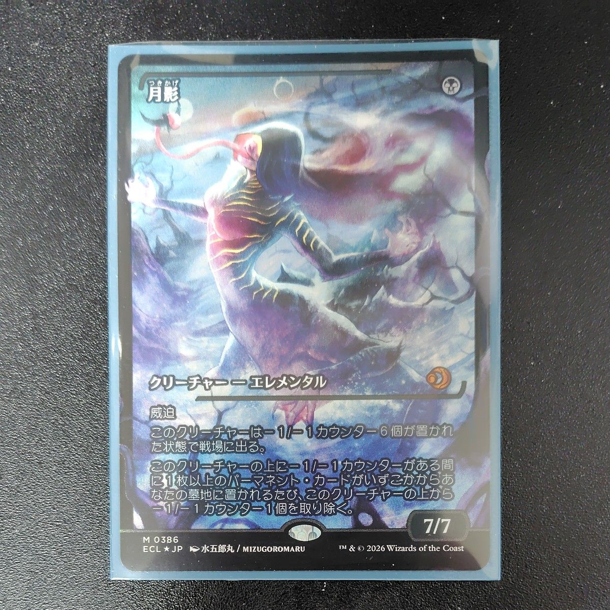 月影 英 ジャパンショーケース foil｜Yahoo!フリマ（旧PayPayフリマ）