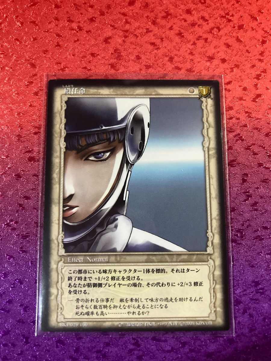 非売品 ベルセルクtcg ファルネーゼ パラレルカード プロモ配布