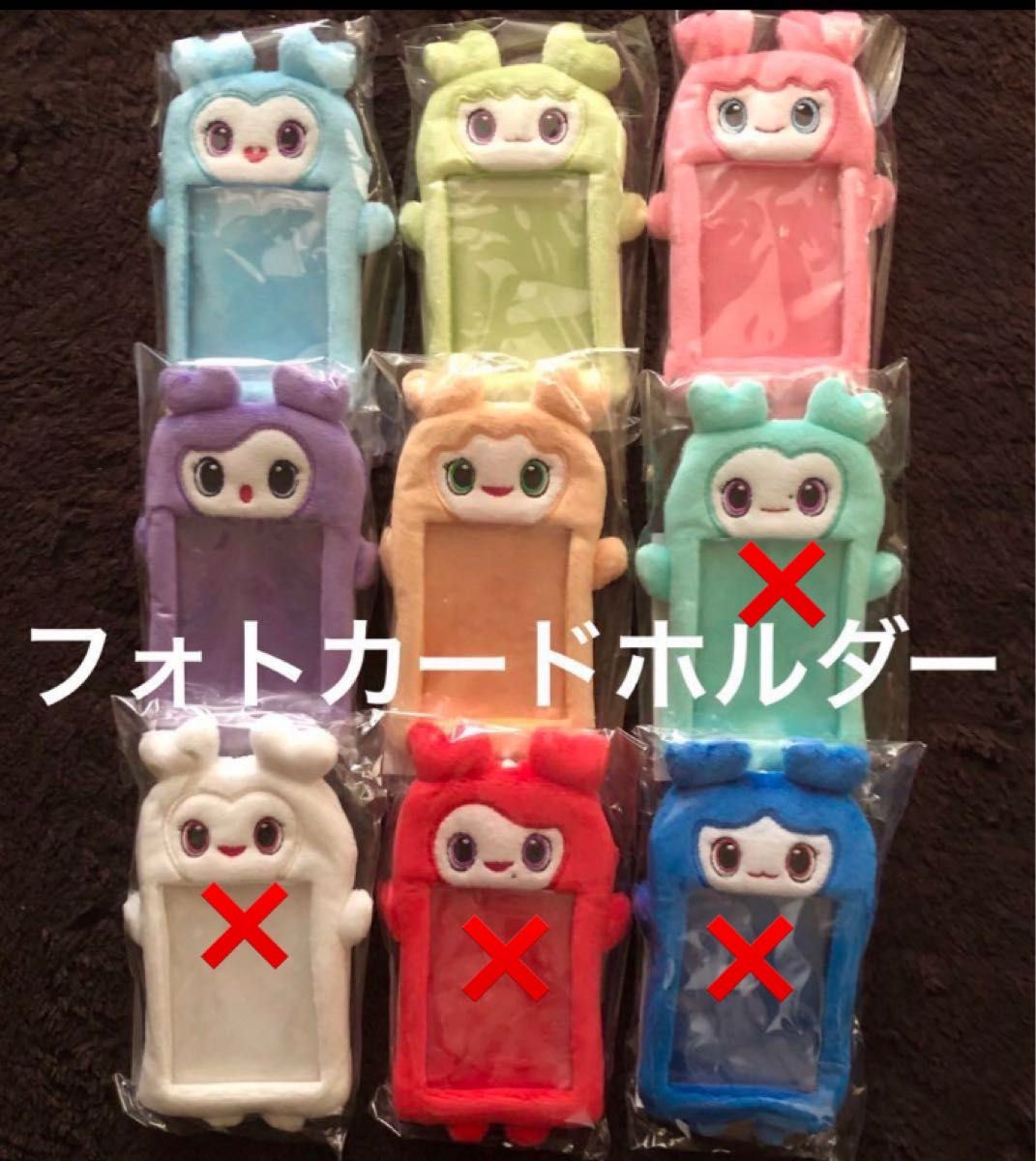 TWICE バッグチャーム ラブリー モモ モブリー フォトカード