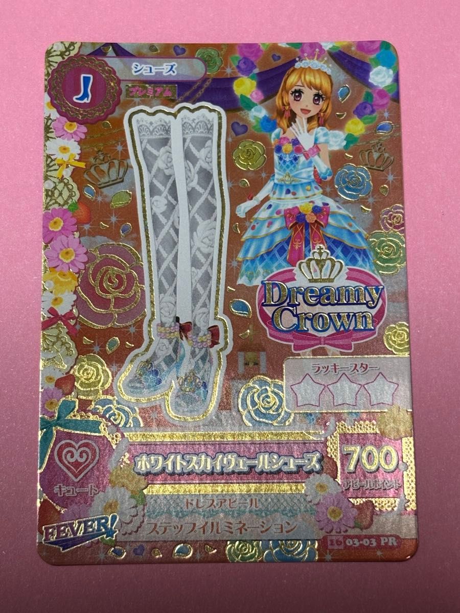 ホワイトスカイヴェールコーデ ホワイトスカイヴェールシューズ アイ